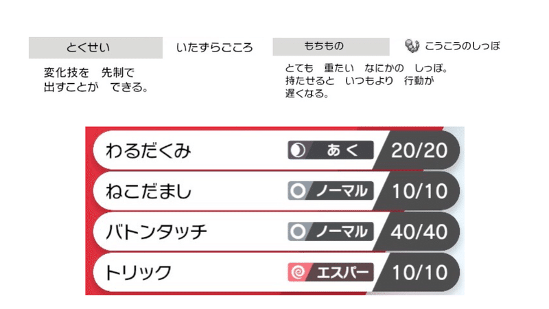 3月 パル Sato Note 3月 パル Sato Note