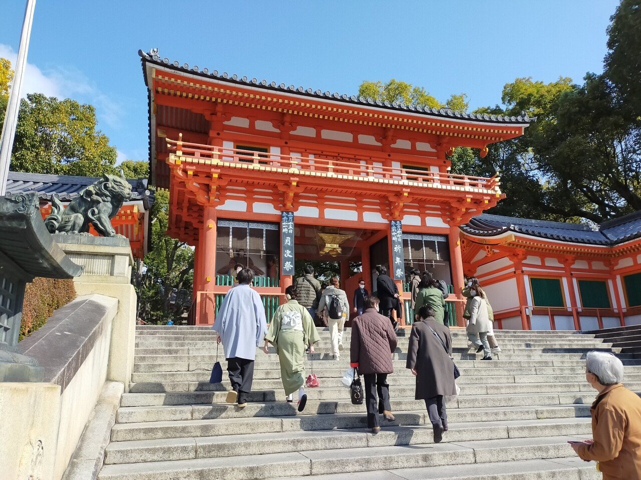 京都旅行記 京都タワー 祇園四条 清水寺 シバ氏 Note 京都旅行記 京都タワー 祇園四条 清水寺 シバ氏 Note