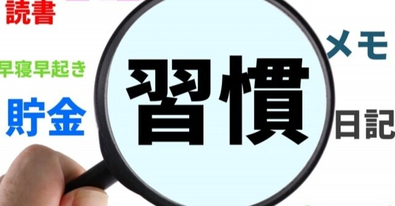 エネルギーがわく 名言を読む習慣 さんさん ワーパパ Note