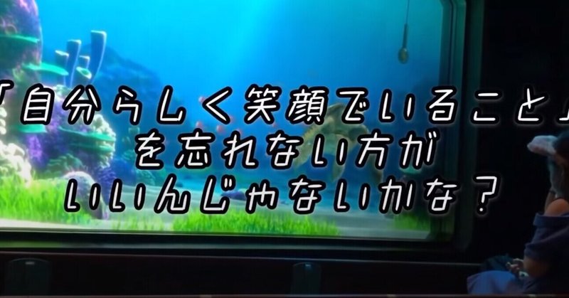 辛いことに対して前向きになれる本 ぶっちゃん Note 辛いことに対して前向きになれる本 ぶっちゃん Note