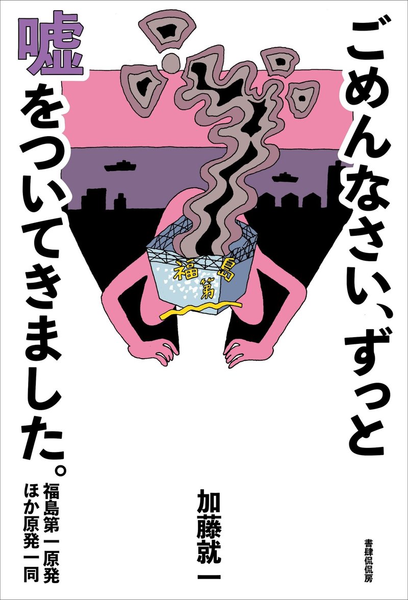 国民クイズ 試し読み 国民クイズ 試し読み