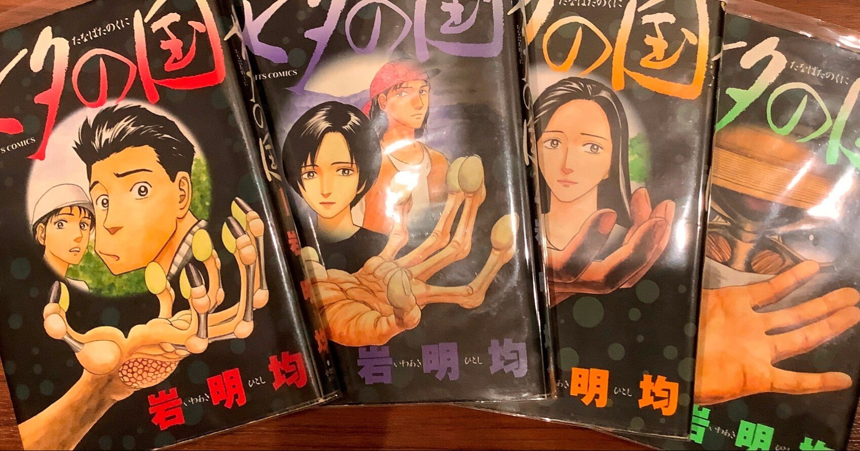漫画 七夕の国 感想 完結作品を語る 09 Hiro Note 漫画 七夕の国 感想 完結作品を語る 09 Hiro Note