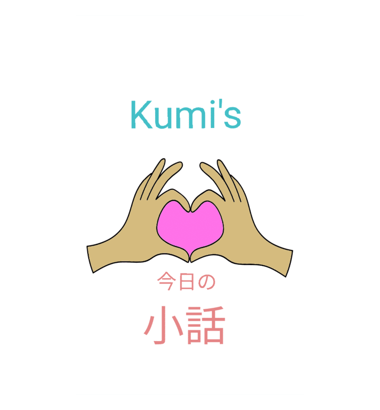 うたの日 の新着タグ記事一覧 Note つくる つながる とどける うたの日 の新着タグ記事一覧 Note つくる つながる とどける