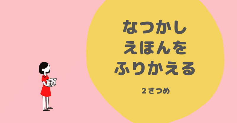 今夏公開の映画原作にちょこっと登場 ぬいぐるみを買った日に読みたい絵本 くまのコールテン君 まにまに Note 今夏公開の映画原作にちょこっと登場 ぬいぐるみを買った日に読みたい絵本 くまのコールテン君 まにまに Note