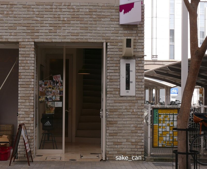 香川県高松市片原町 三越デパートの近く 鮭缶 Note