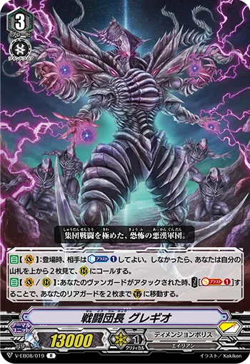 ヴァンガード Pスタン Vスタン ディメンジョンポリス まとめ売り Pスタン ディメンジョンポリス ズィール軸 2021.3｜おりべ
