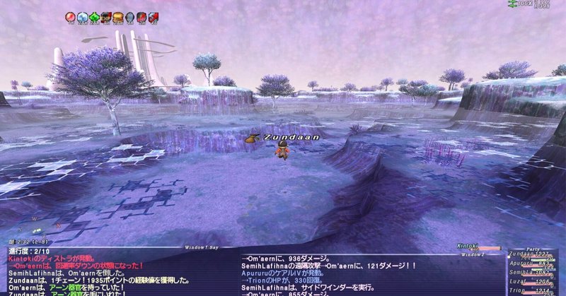 Ff11プレイ記録52 Lv75ソロ 古の秘術 クエスト Zunda An Note