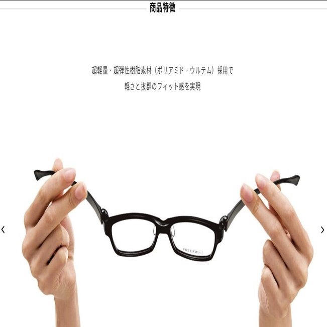 眼鏡市場のfree Fitは子育て世帯におすすめ 破損のリスクをかなり下げられる ゆえし 育休パパコーチ Note