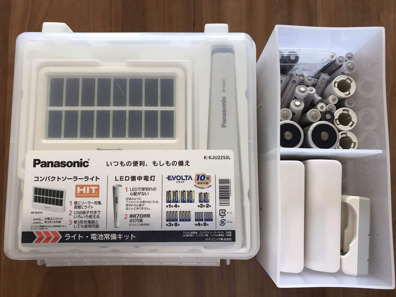 品揃え豊富で パナソニック コンパクトソーラー BG-BL01G-W 照明