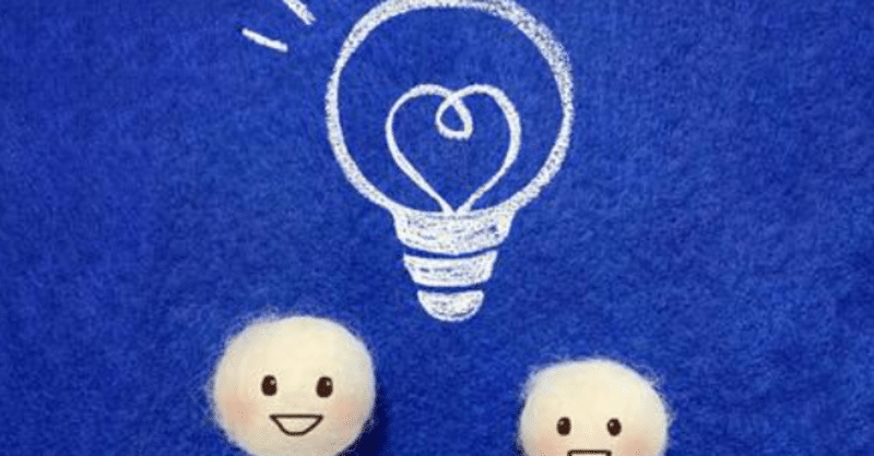 タルムード ソロモン王のウィズダム 借金500万円fireサラリーマン Note