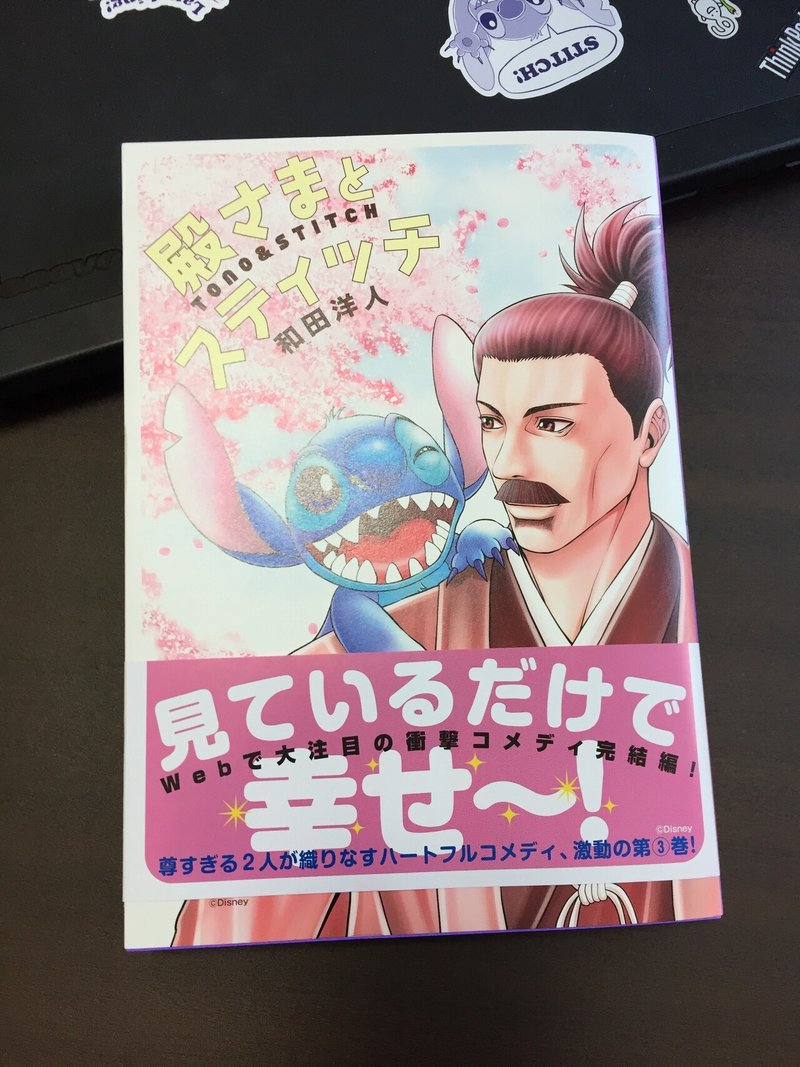 勝鬨をあげろ あきらめない強い心 武藤賀洋 Note 勝鬨をあげろ あきらめない強い心 武藤賀洋 Note
