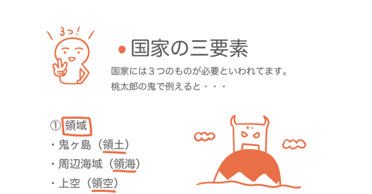 政治と国家とは？？｜青木ダイチ