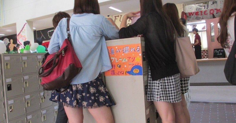 みゆう かわいくなりたい女子大学生 Note みゆう かわいくなりたい女子大学生 Note