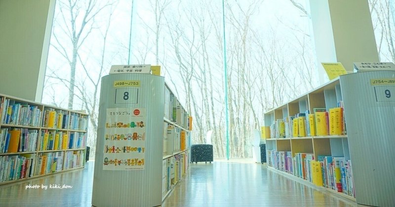 夜明けの図書館 の新着タグ記事一覧 Note つくる つながる とどける 夜明けの図書館 の新着タグ記事一覧 Note つくる つながる とどける