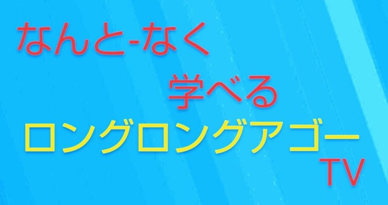 戦国鍋テレビ の新着タグ記事一覧 Note つくる つながる とどける