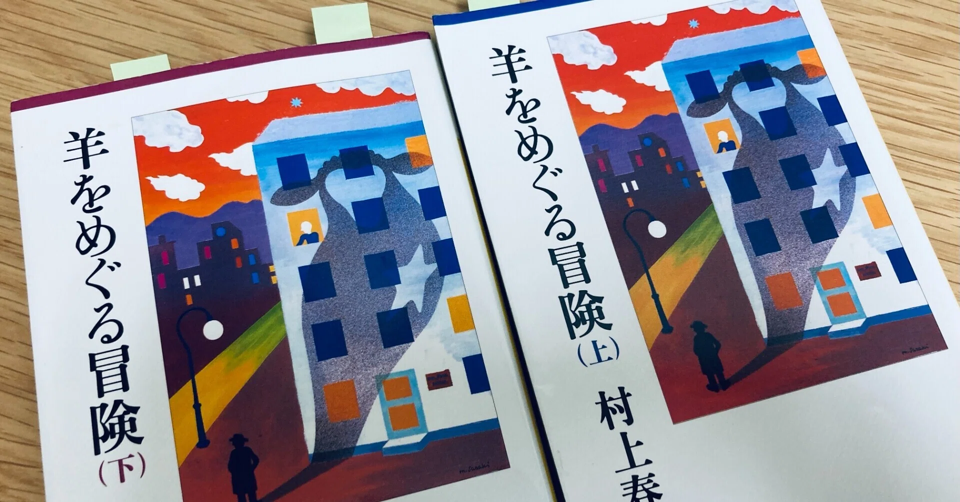 プレイリスト】村上春樹「羊をめぐる冒険（上）（下）」に出てくる音楽 