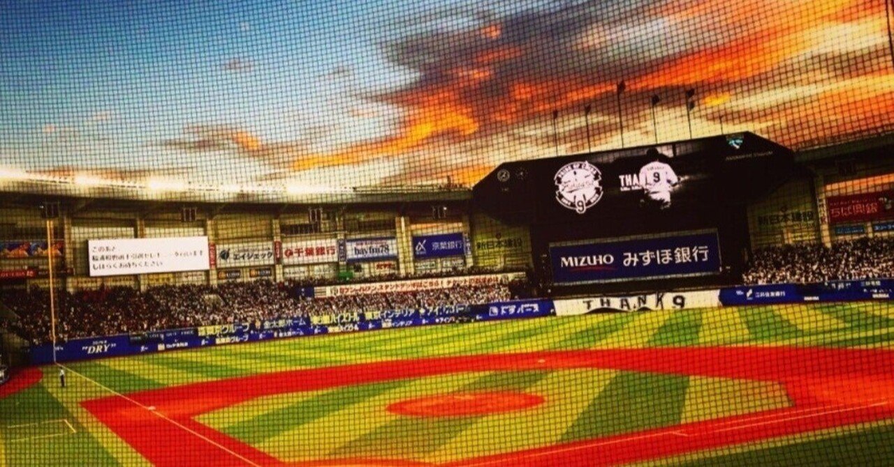 千葉ロッテマリーンズ殿堂