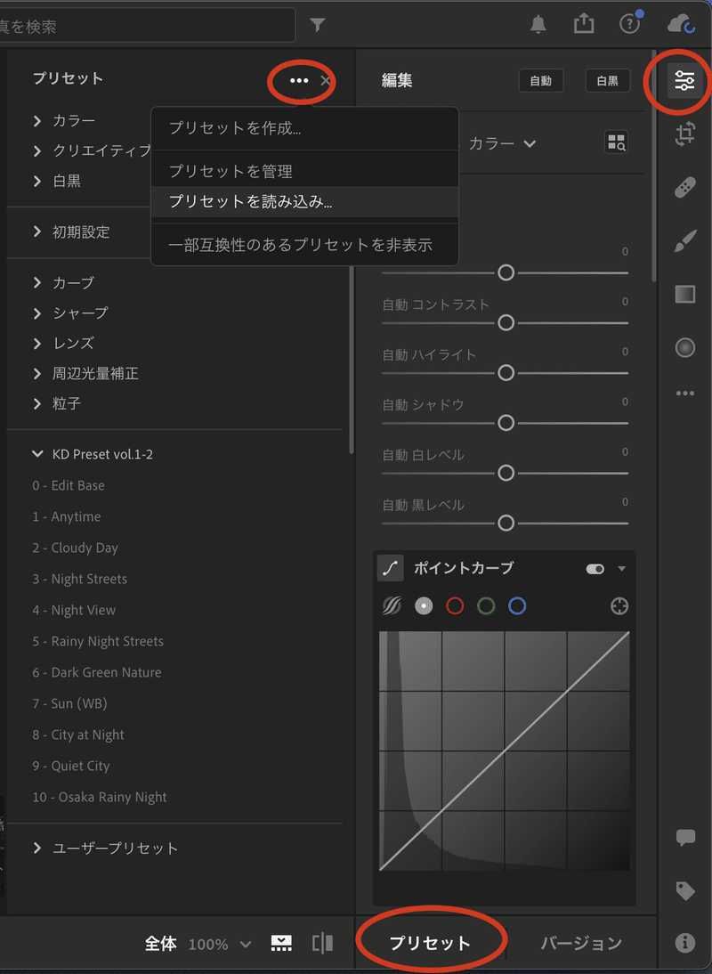 スクリーンショット 2021-03-10 22.36.41