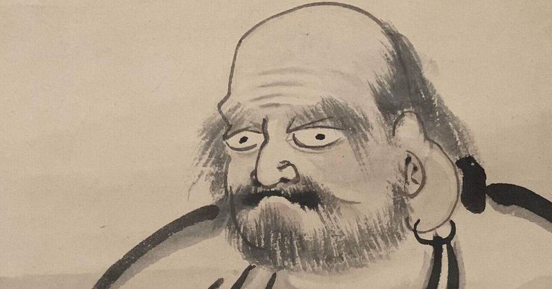 8才の子どもが描いた達磨絵 江戸前期 古文書初心者 Note