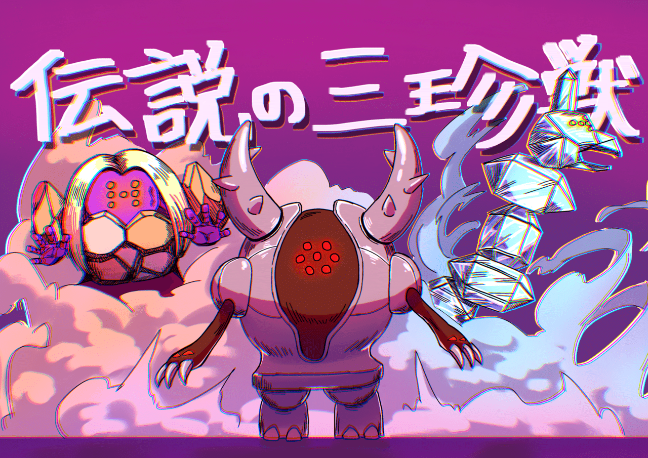 先生とレイえもんありがとうの回 9番地 Note 先生とレイえもんありがとうの回 9番地 Note