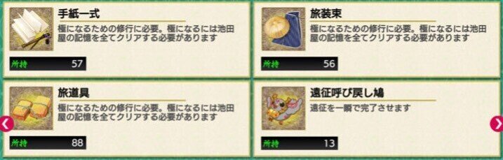 審神者就任６周年を迎えました 二川智南美 Note