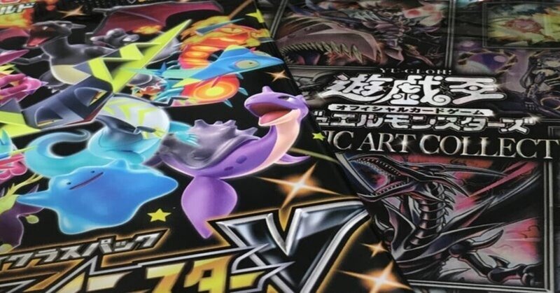 ポケモンカードでサーチする方法 シャイニーv対応 Ok Note