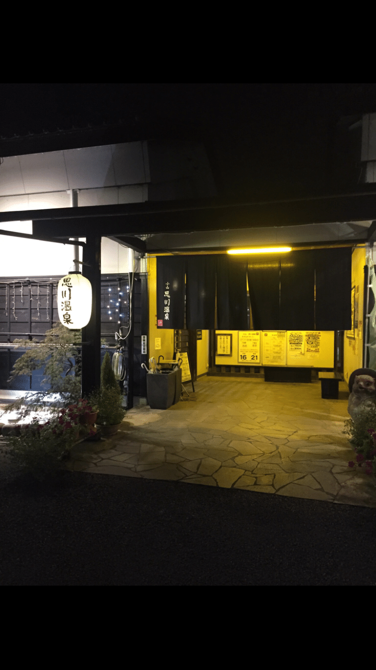 温泉　JC　盗撮 