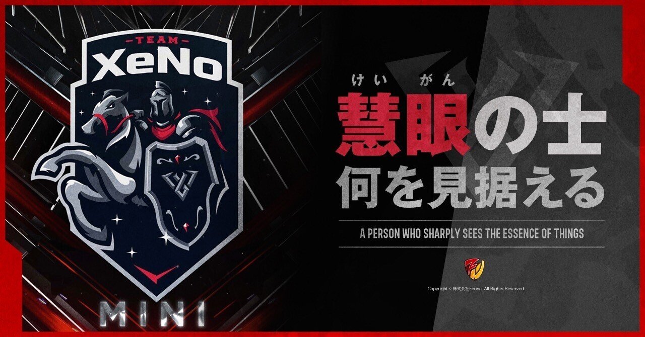 荒野行動 荒野猛者 1 100 近距離編 Fennel Note 荒野行動 荒野猛者 1 100 近距離編 Fennel Note