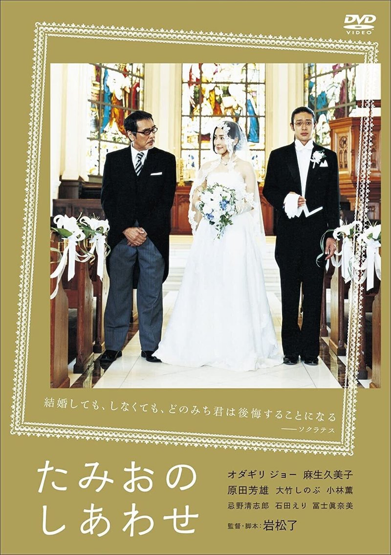 結婚しても しなくても どのみち君は後悔することになる 真央 Note 結婚しても しなくても どのみち君は後悔することになる 真央 Note
