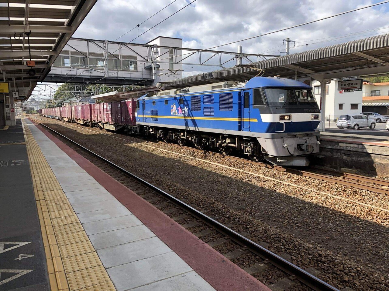 貨物列車はどのくらい長くできるのか えんさい Note 貨物列車はどのくらい長くできるのか えんさい Note