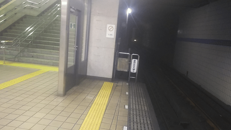 点字ブロックと視覚障がい 齋藤 進一 やすらぎ介護福祉設計 Note 点字ブロックと視覚障がい 齋藤 進一 やすらぎ介護福祉設計 Note