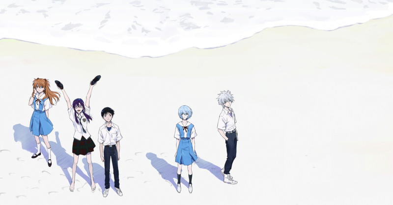 考察 ハーレムアニメとしてのエヴァの答え ネタバレあり すぷとにく note