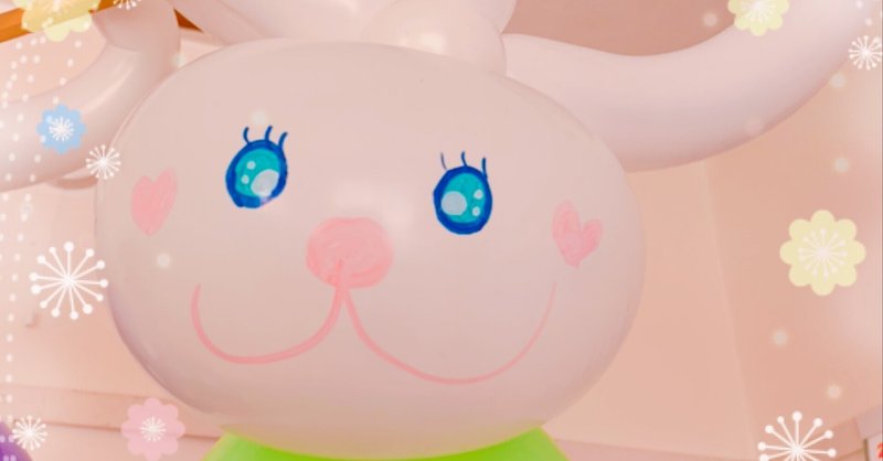 風船の魔法使い の新着タグ記事一覧 Note つくる つながる とどける 風船の魔法使い の新着タグ記事一覧 Note つくる つながる とどける