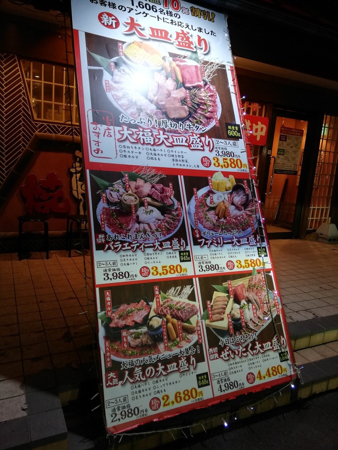 一人焼肉 を単品で食べてみたら食べ放題の方がお得だった らっしー Note 一人焼肉 を単品で食べてみたら食べ放題の方がお得だった らっしー Note