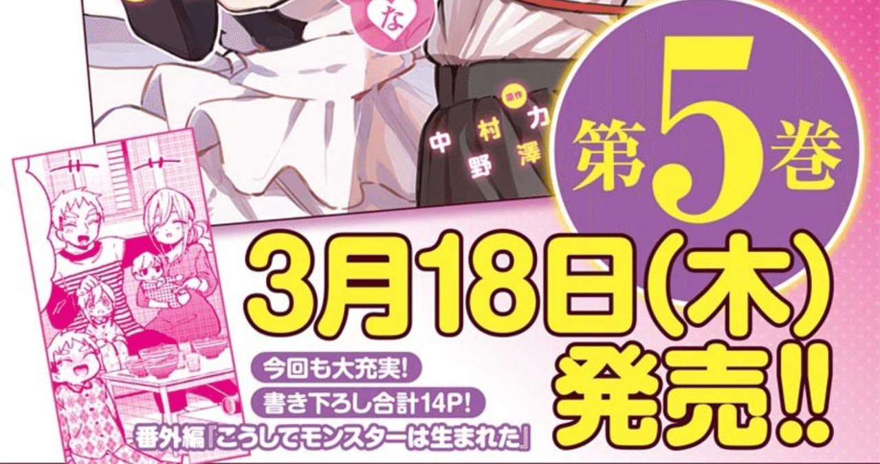 100カノ　まとめ売り Yahoo!オークション -「君のことが大大大大大好きな100人の彼女