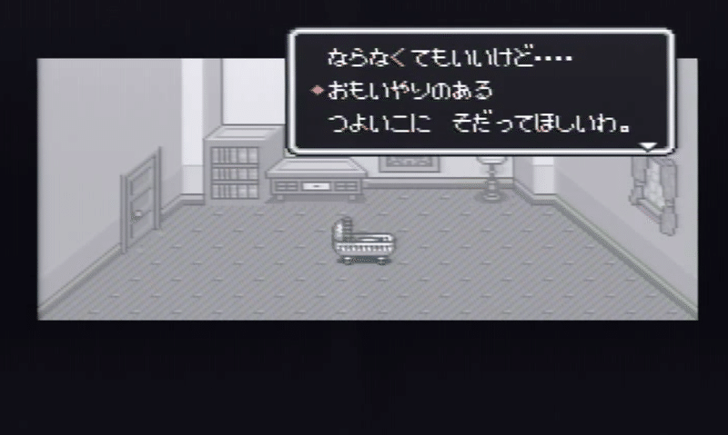 好きなシーンシリーズ Mother2より 椿田紘久 Note 好きなシーンシリーズ Mother2より 椿田紘久 Note