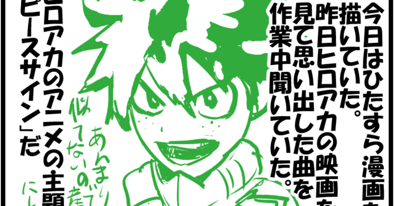 2021 3 9 ピースサイン ヤクルト1000 大魂エクストリーム note