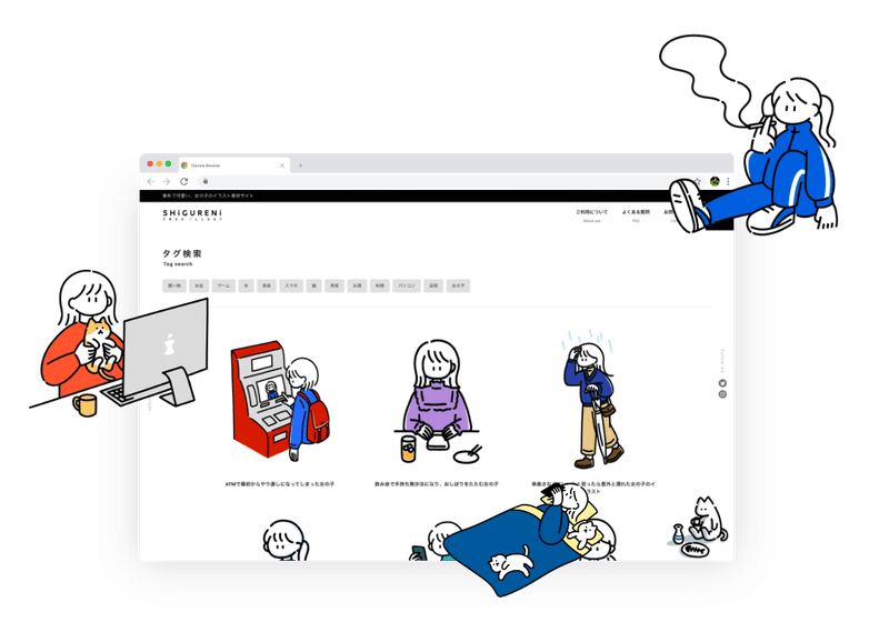 デザイナー必見 テック感が一気に出るフリーイラストサイトまとめ5選 拓弥 404designers Note デザイナー必見 テック感が一気に出るフリーイラストサイトまとめ5選 拓弥 404designers Note