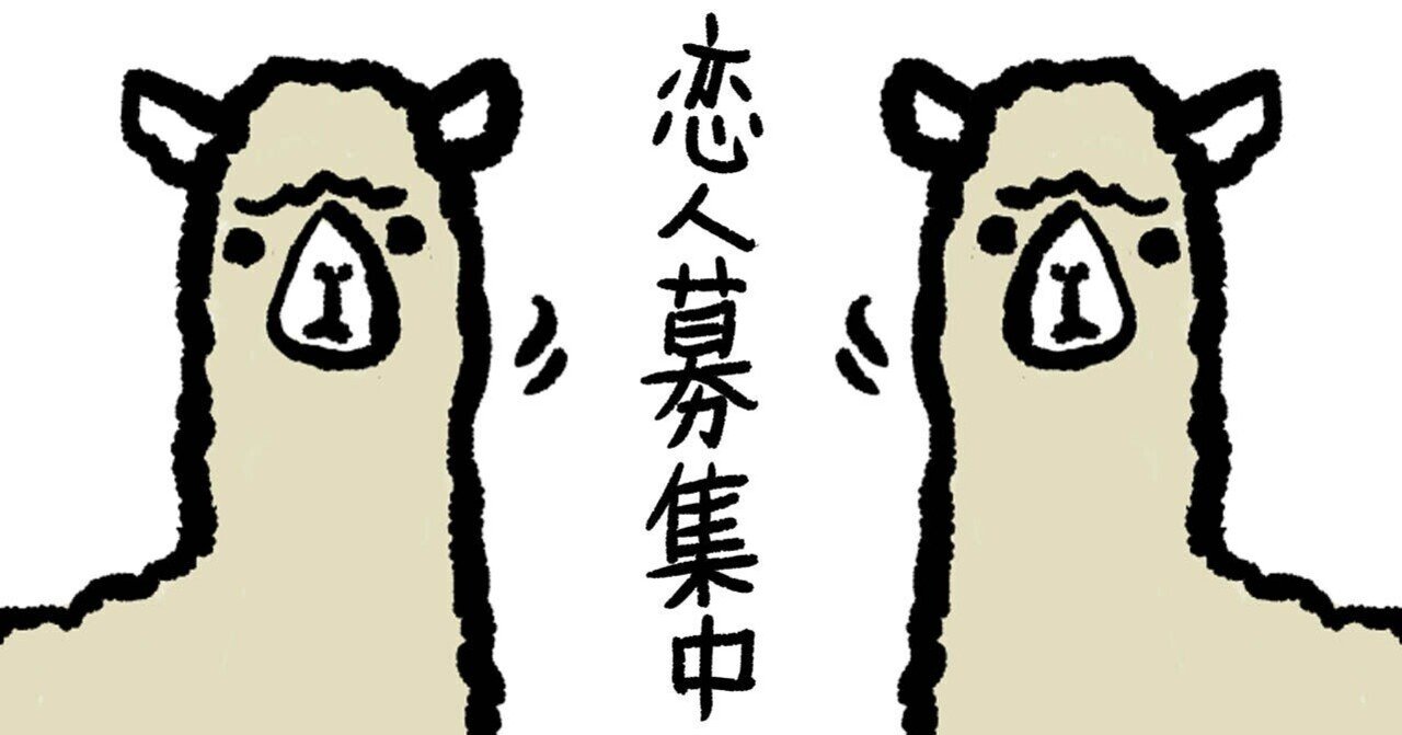 P向け すぐ恋しちゃうガチ恋パパに心得て欲しい人間関係の話 パパ活お兄さん パト Note