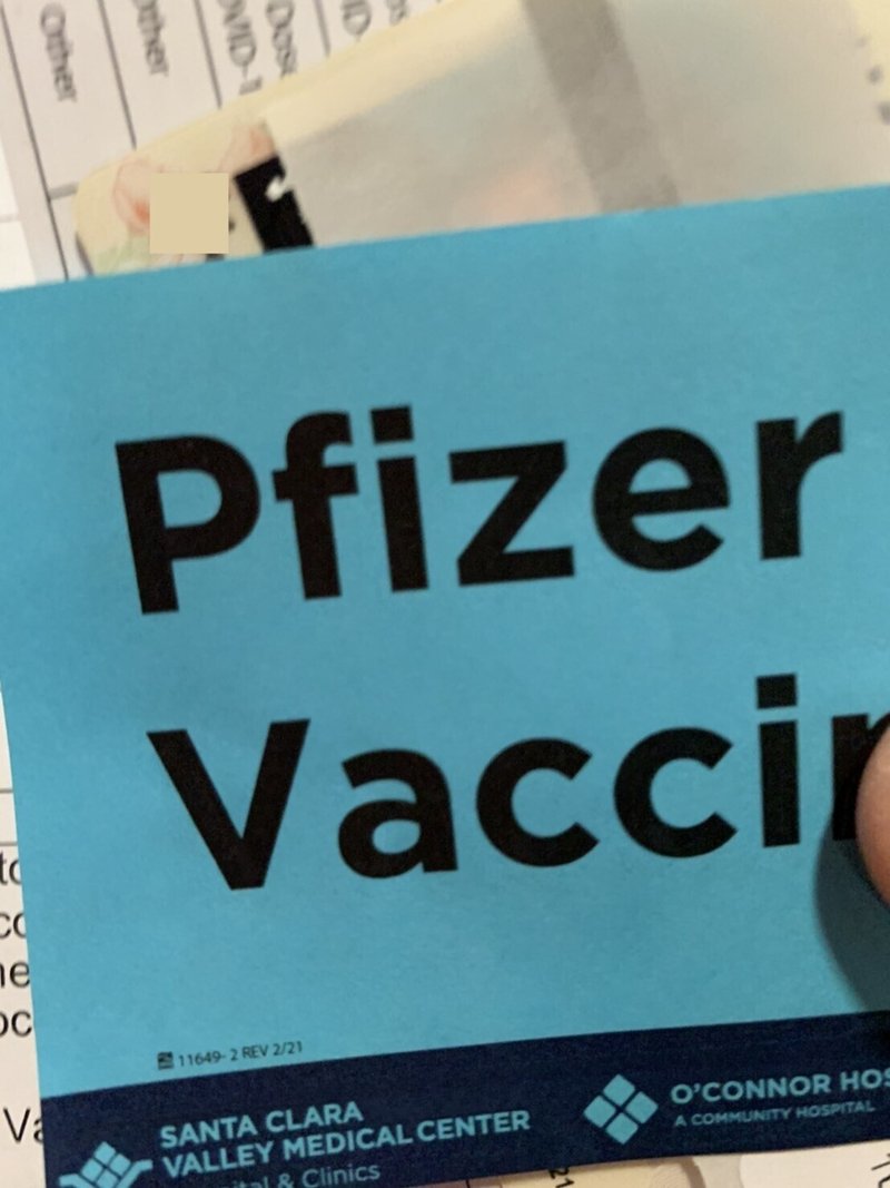 僕たちのコロナ ワクチン接種体験記 松井博 Note