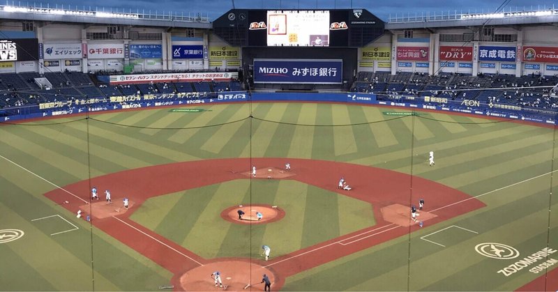 野球 本当は興味もなくルールも知らないのに興味があるフリをして5年経ちます ラブホのミオン Note 野球 本当は興味もなくルールも知らないのに興味があるフリをして5年経ちます ラブホのミオン Note