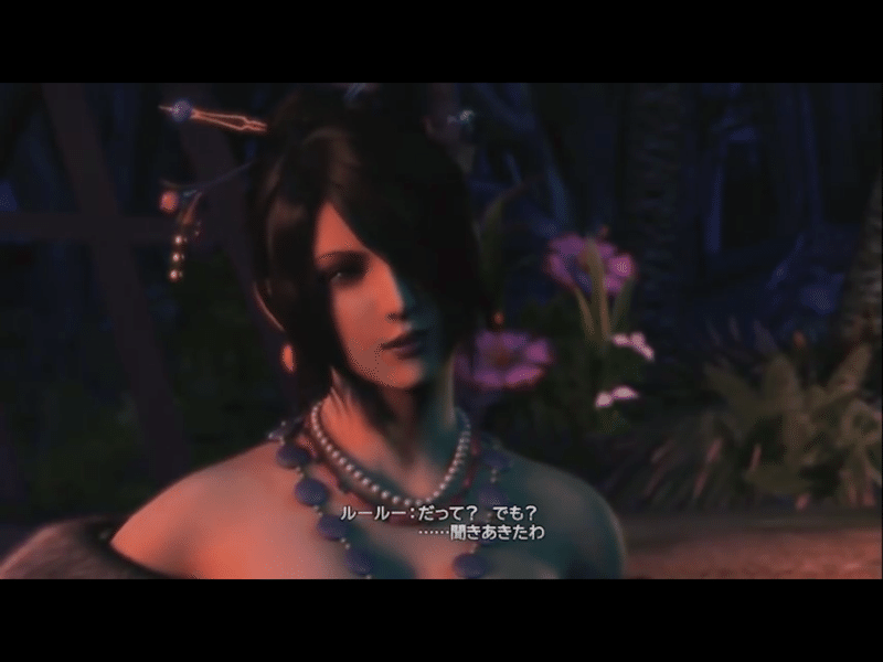 Final Fantasy X Vol 6 キャラクター星座予想 ルールー編 過酷な運命を2度背負い傷ついた黒魔術師 間 黒翼 Crow Hazama 現役プロ占い鑑定士 Rpgゲーマー Note Final Fantasy X Vol 6 キャラクター星座予想 ルールー編 過酷な運命を2度背負い傷ついた黒魔術師 間 黒翼 Crow Hazama 現役プロ占い鑑定士 Rpgゲーマー Note
