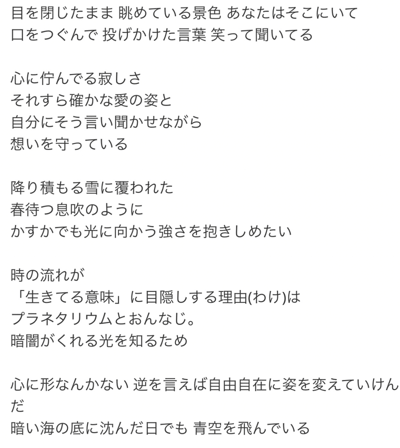 はるまついぶき Kazuhiko Note はるまついぶき Kazuhiko Note