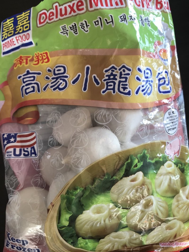 小笼包 小龍包シャオロンパオ Greent Note