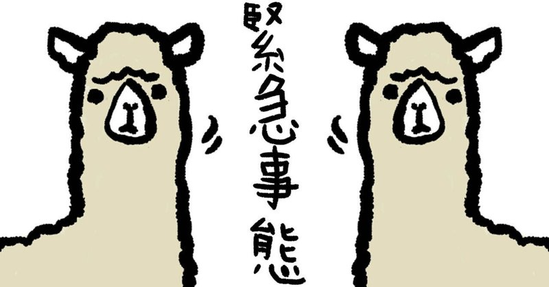 歌詞考察 の新着タグ記事一覧 Note つくる つながる とどける