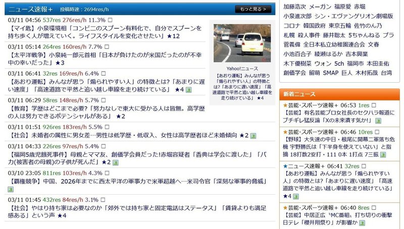 風 を読むことがカネを生む ネットは見まくった方がいい 月刊お気楽フリーランス論vol 23 得意ジャンルにはオタク的にハマろう あと フリー人生の良さについて 中川淳一郎 Note