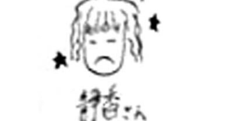 井原六花 の新着タグ記事一覧 Note つくる つながる とどける 井原六花 の新着タグ記事一覧 Note つくる つながる とどける