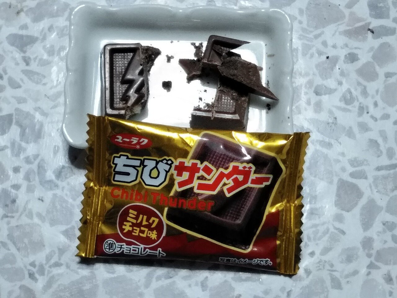 今日のはんぶんこ ɔ C ちびサンダー 大好きなブラックサンダーミニ版 100円で6個も買えたの 小さいけどカロリーは大きい ﾟdﾟ だからはんぶんこ ままのすけ 顔文字エッセイスト 自称 Note