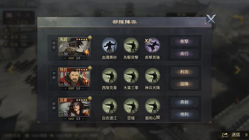 X094 部隊 コーワ Note