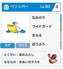 サンムーンwcs ノーマルzラランテス 采配リーフストームから９色zわざパーティ トウメイキンギョnewsポータル Note